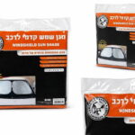 מחזיק מפתחות סמל מעץ (מגוון סוגים)