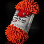 מחזיק מפתחות סמל מעץ (מגוון סוגים)