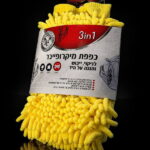 מחזיק מפתחות סמל מעץ (מגוון סוגים)