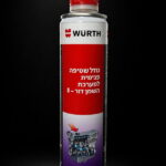 מחזיק מפתחות סמל מעץ (מגוון סוגים)