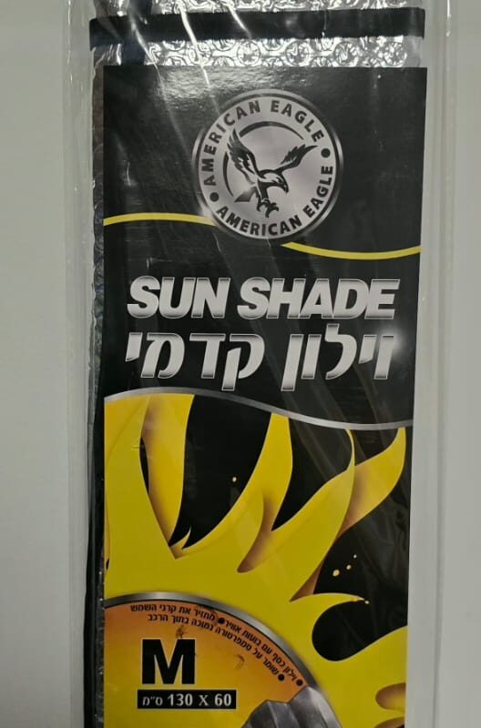 ספריי סקאי flamingo